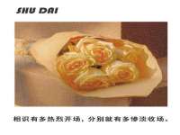 淮安飞缘龙网络科技有限公司
