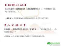 淮安飞缘龙网络科技有限公司