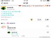 淮安飞缘龙网络科技有限公司