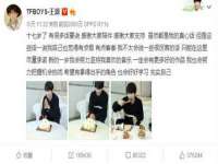 淮安飞缘龙网络科技有限公司