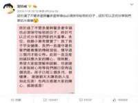 淮安飞缘龙网络科技有限公司