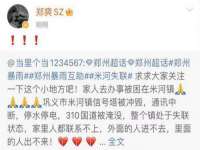淮安飞缘龙网络科技有限公司