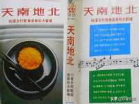 淮安飞缘龙网络科技有限公司