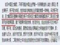 淮安飞缘龙网络科技有限公司