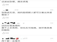 淮安飞缘龙网络科技有限公司