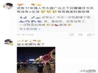 淮安飞缘龙网络科技有限公司
