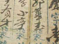 淮安飞缘龙网络科技有限公司