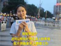 淮安飞缘龙网络科技有限公司