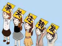 淮安飞缘龙网络科技有限公司
