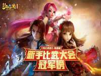 淮安飞缘龙网络科技有限公司